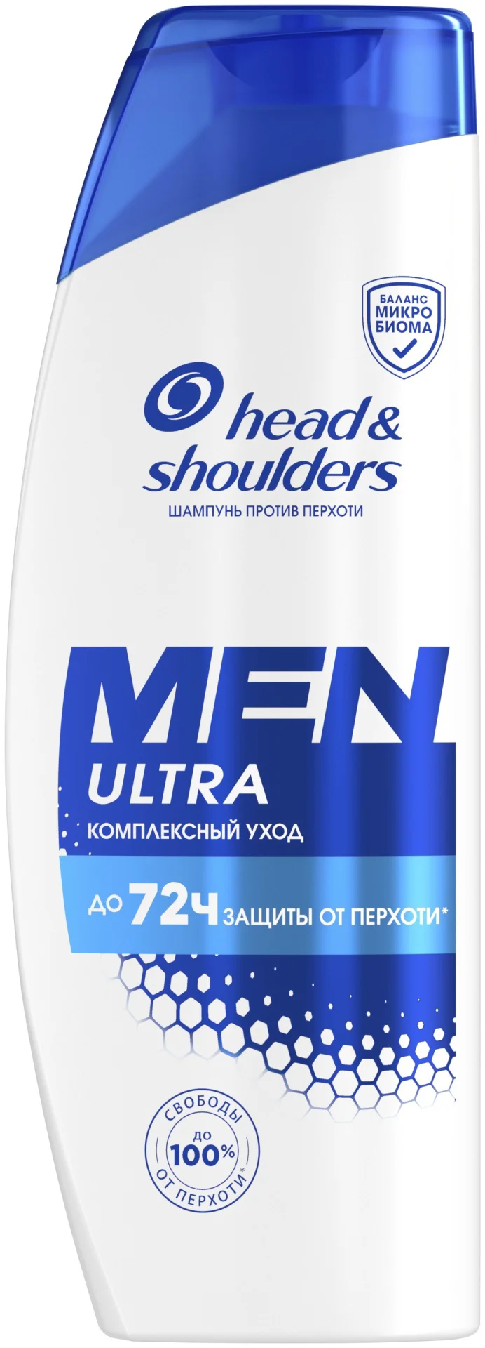Шампунь Head&Shoulders комплексный уход 600 мл купить,NaN