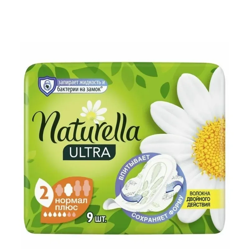 Прокладки Naturella Ultra Нормал Плюс 9 шт купить,NaN