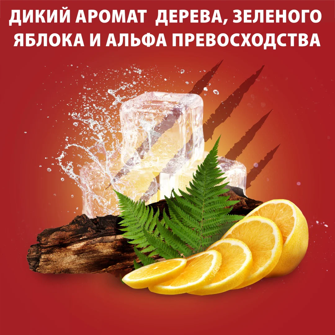 Гель для душа Old Spice Bearglove 250 мл купить,NaN