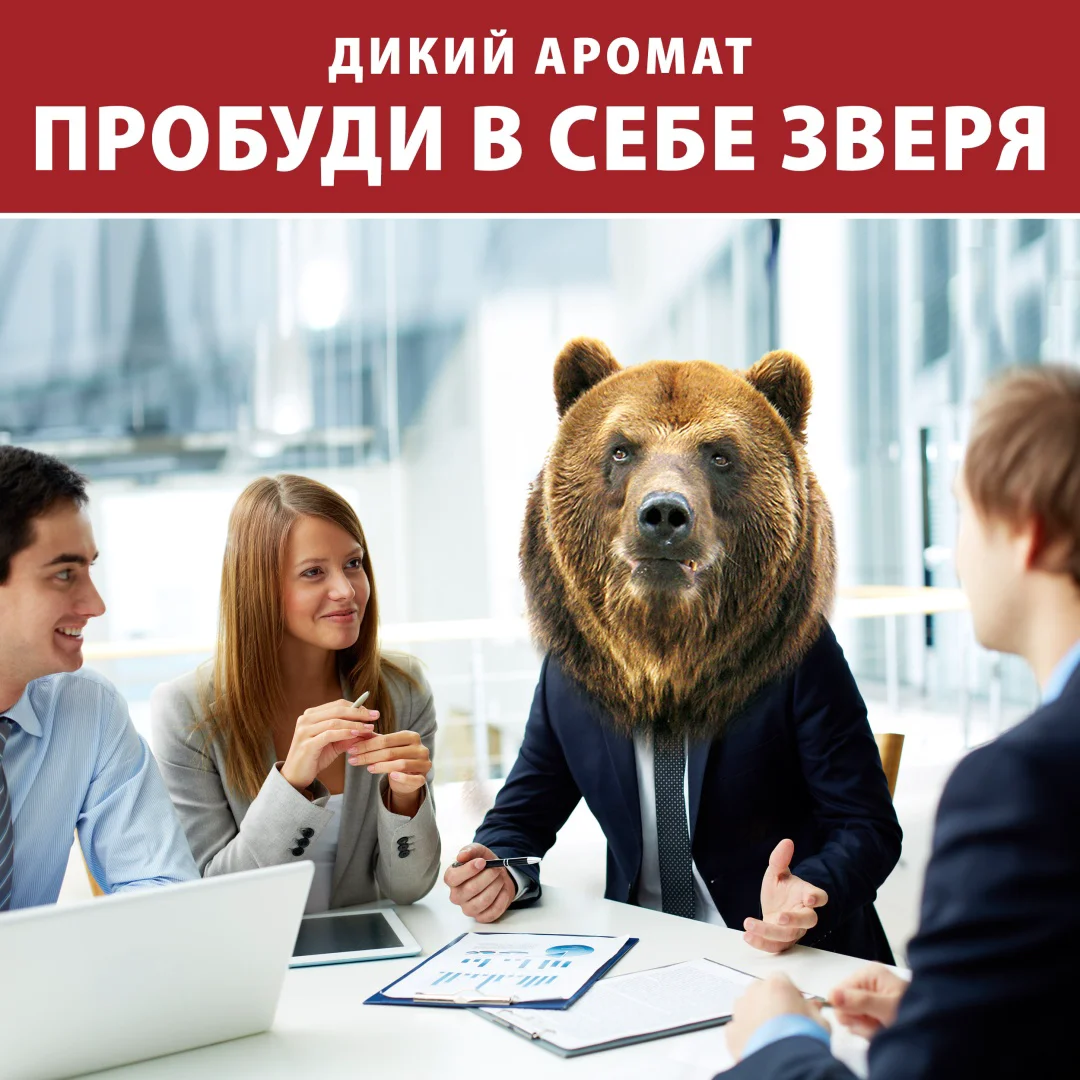 Гель для душа Old Spice Bearglove 250 мл купить,NaN