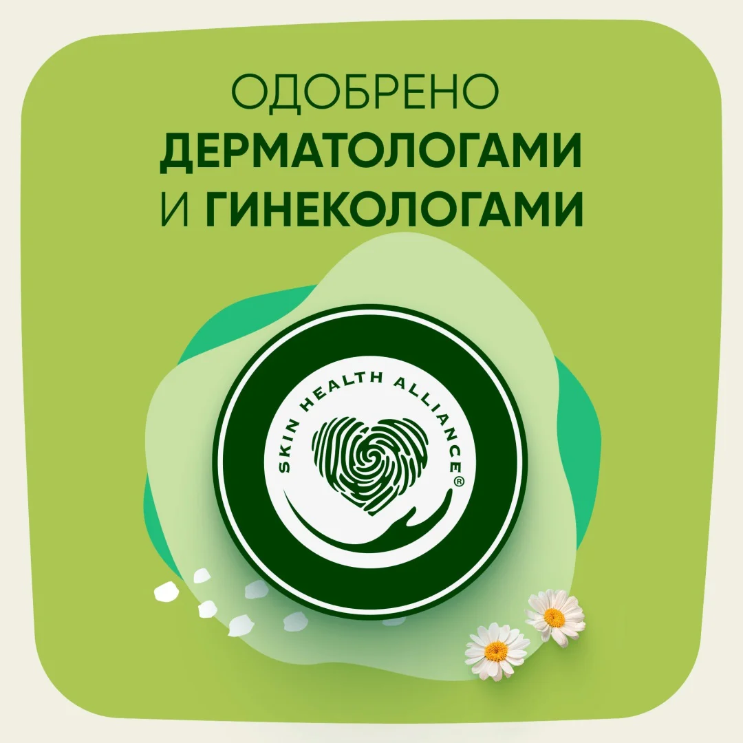 Прокладки Naturella Ultra Макси 16 шт купить,NaN