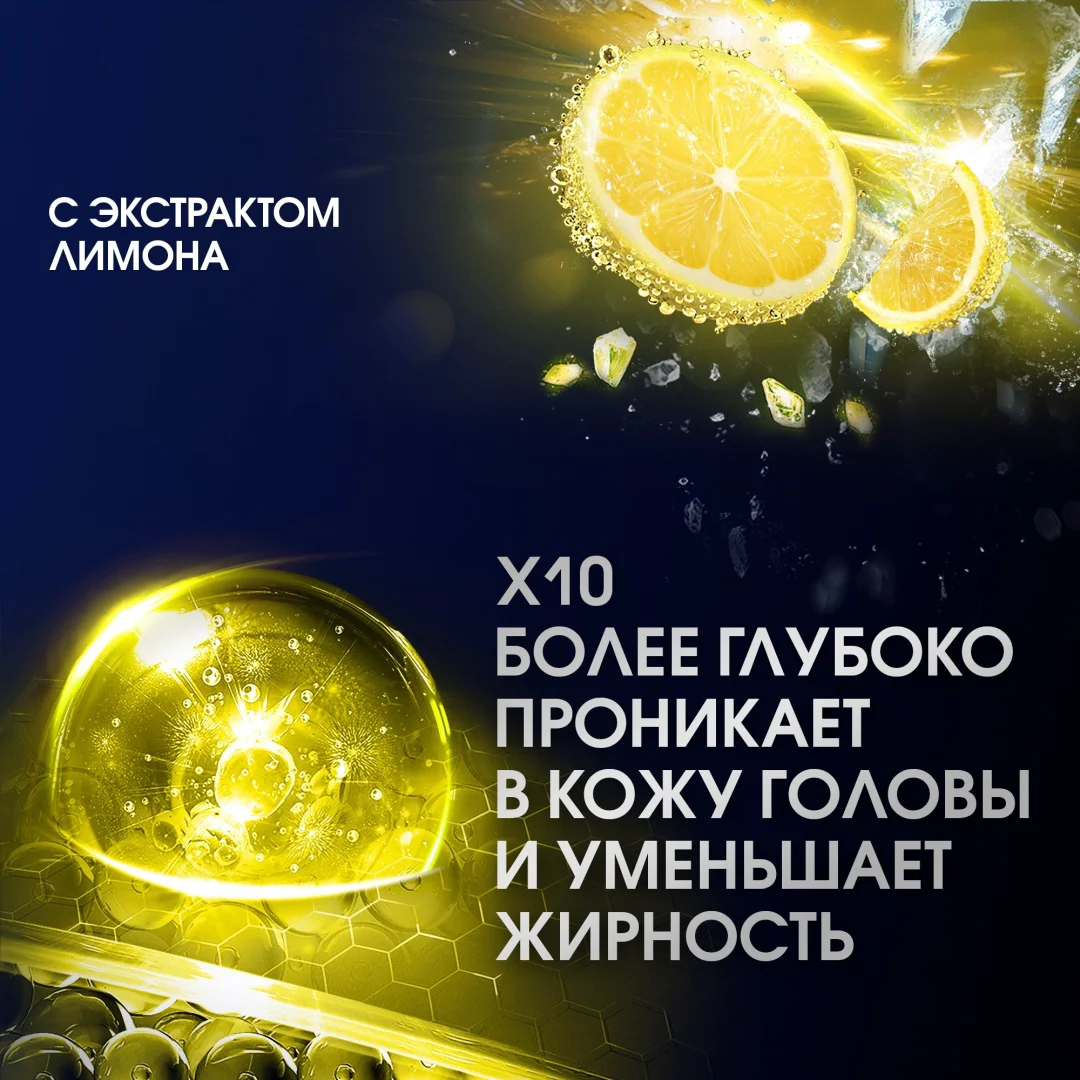 Шампунь Clear Men энергия свежести с лимоном 380мл купить,NaN
