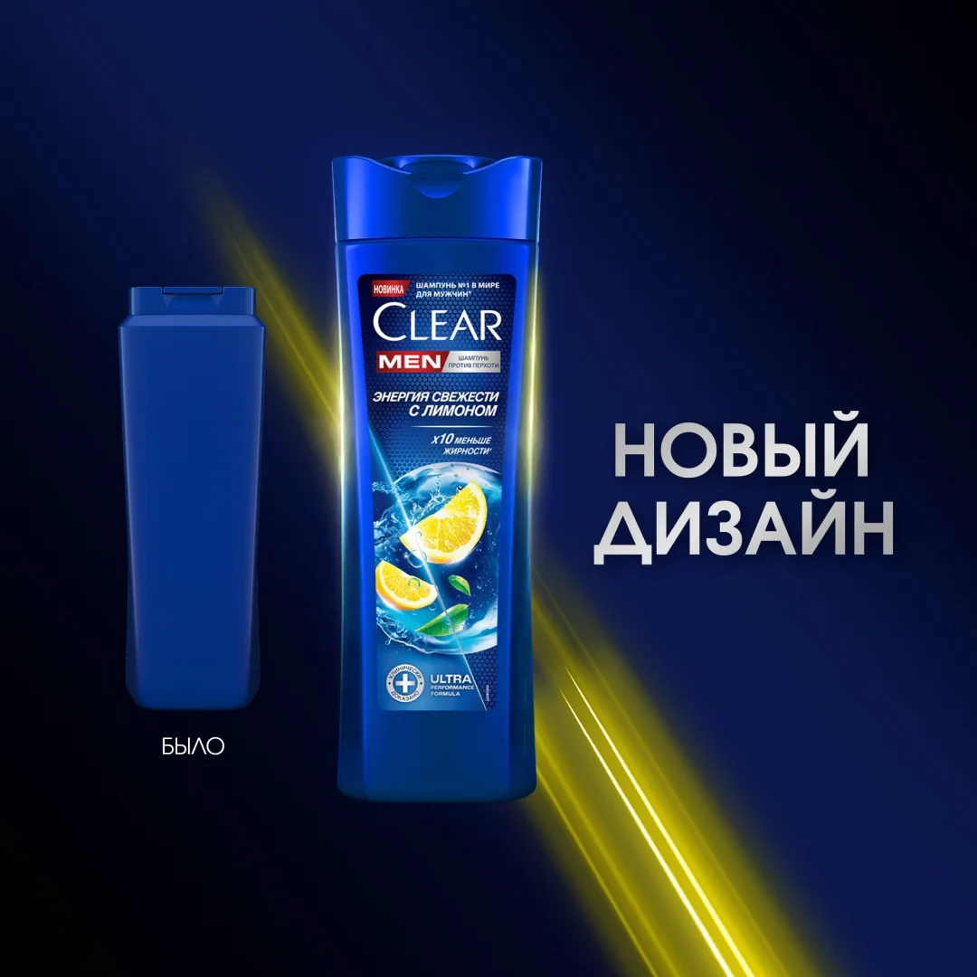Шампунь Clear Men энергия свежести с лимоном 380мл купить,NaN