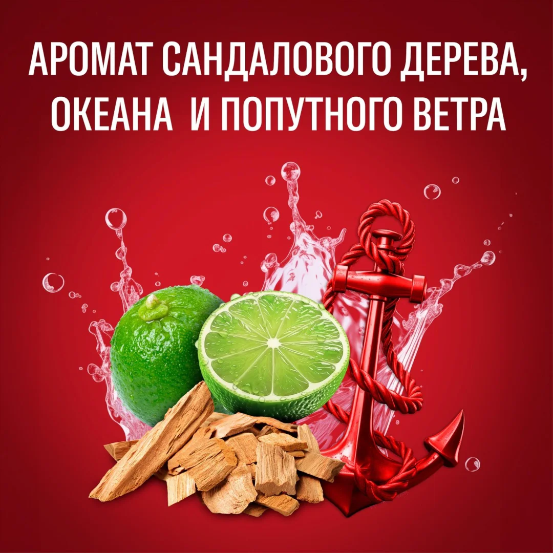 Гель для душа Old Spice Captain 2в1 675 мл купить,NaN