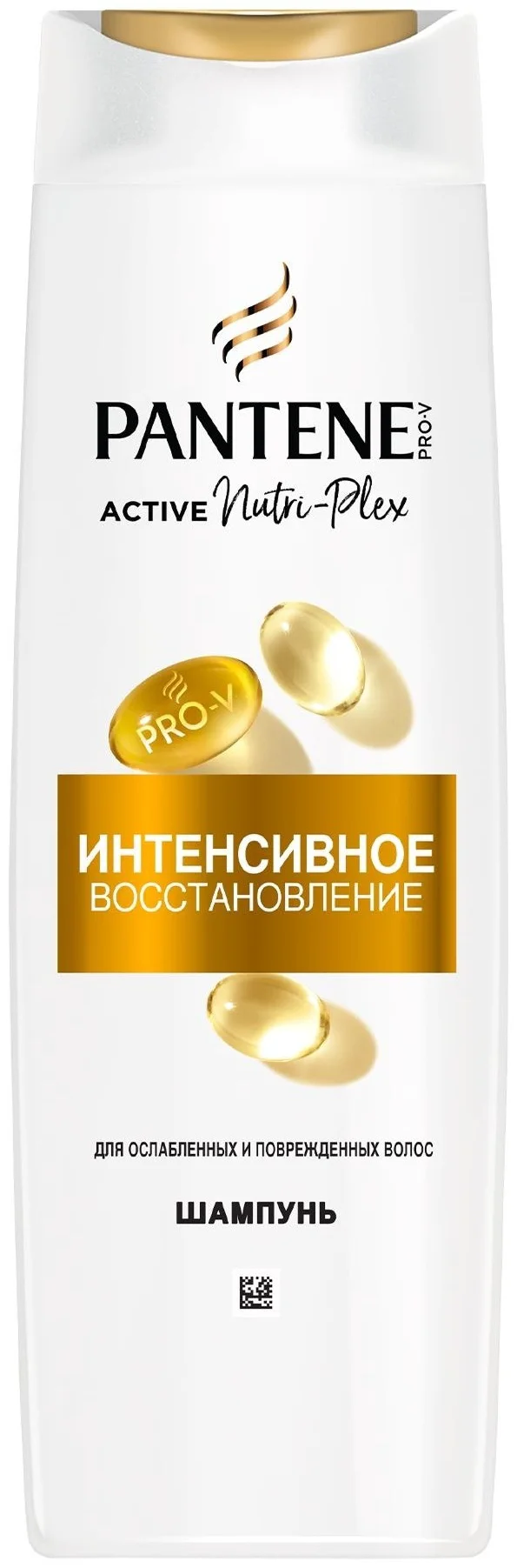 Шампунь Pantene интенсивное восстановление 250 мл купить,NaN
