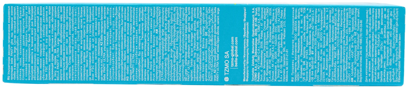 Прокладки ежедневные Bella Panty Ultra large 18 шт купить,NaN
