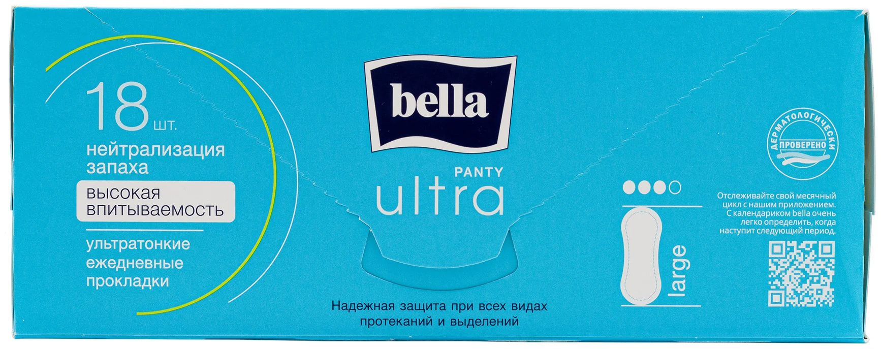 Прокладки ежедневные Bella Panty Ultra large 18 шт купить,NaN