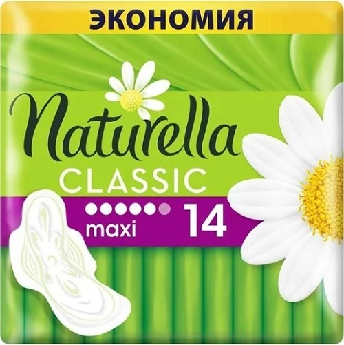 Прокладки Naturella Classic Maxi 14шт купить,NaN