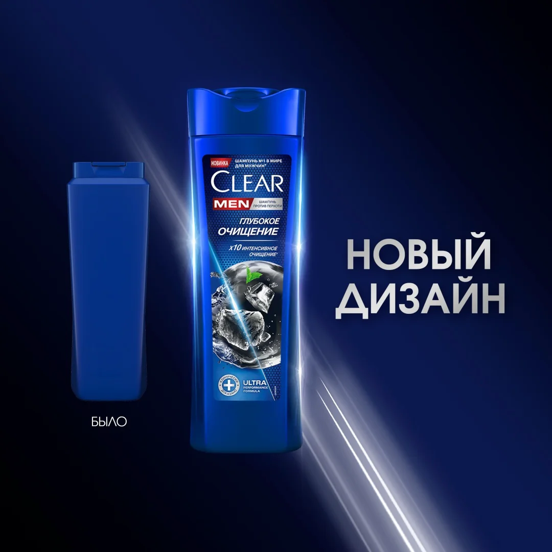 Шампунь Clear глубокое очищение 380мл купить,NaN