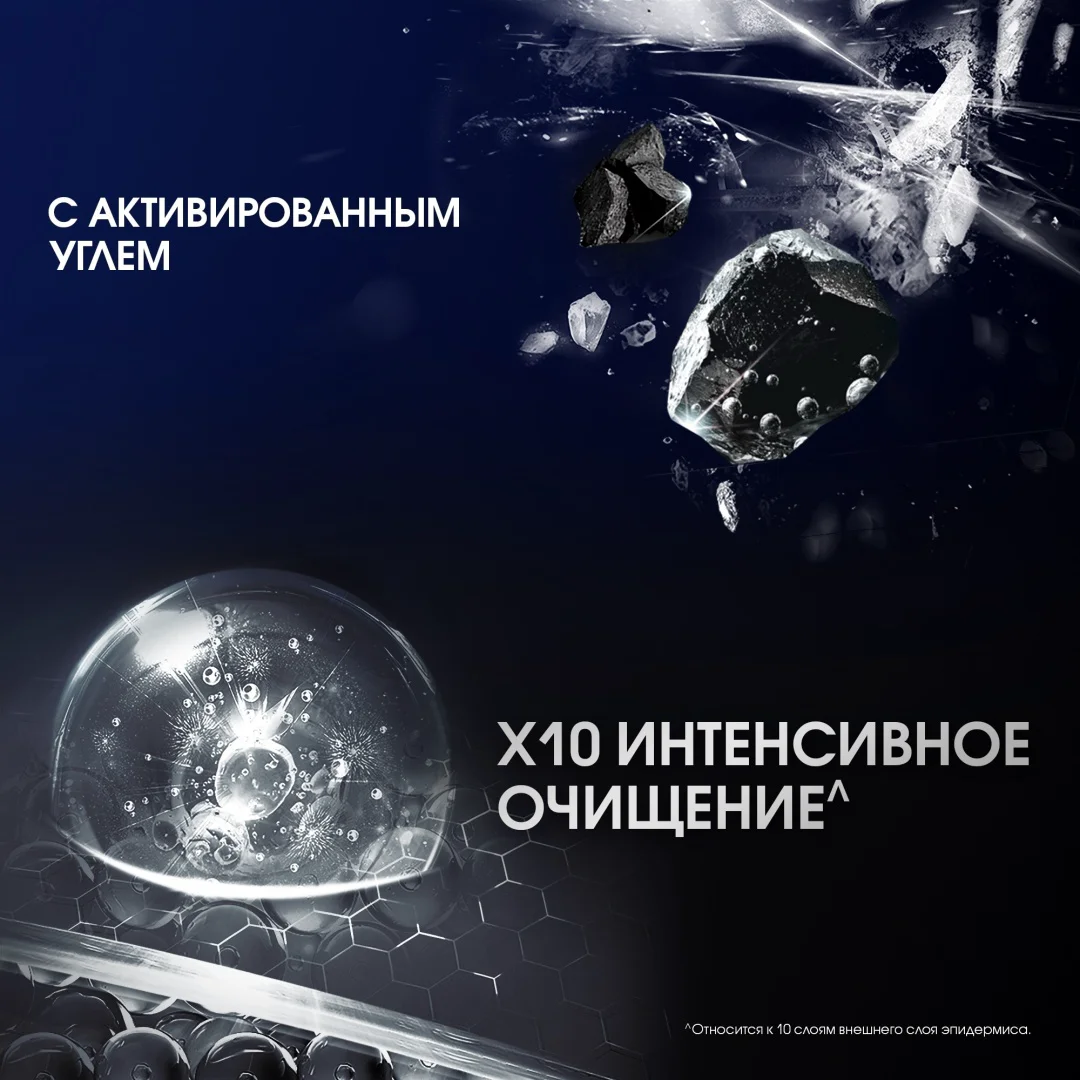 Шампунь Clear глубокое очищение 380мл купить,NaN