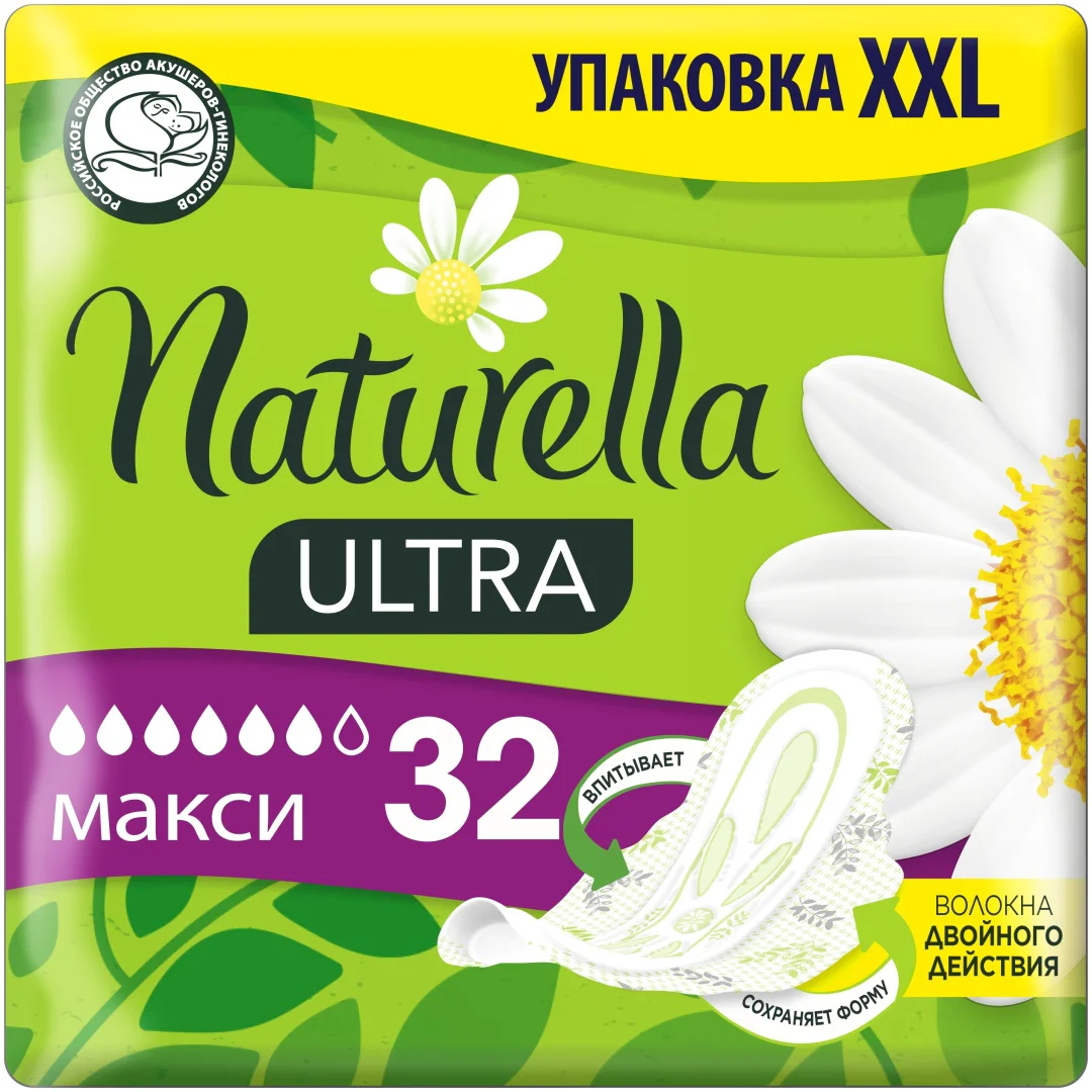 Прокладки Naturella Ultra Camomile Maxi Quatro 32 шт купить,NaN