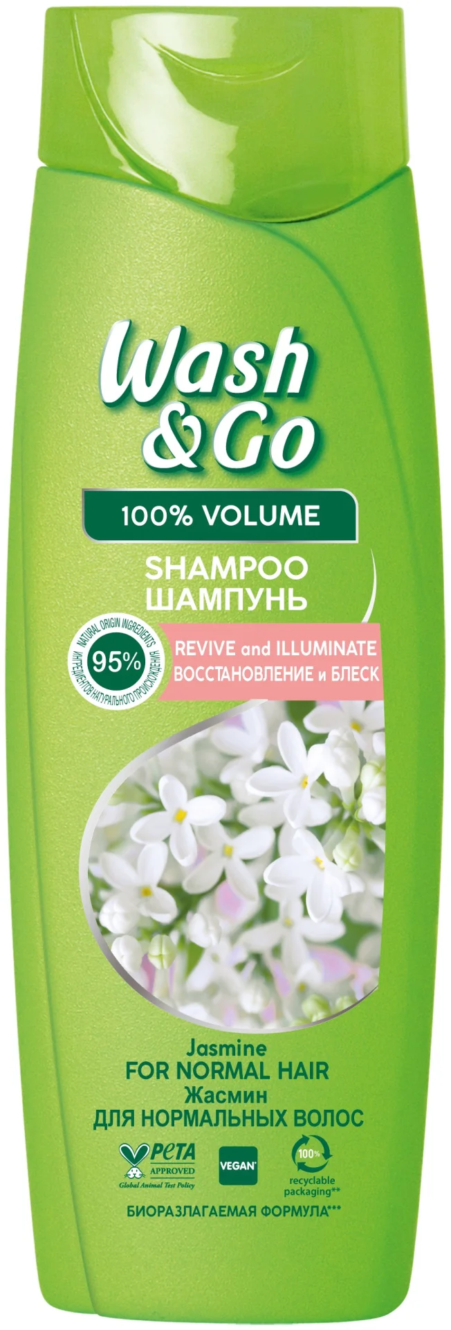 Шампунь Wash&Go 100 % объем жасмин восстановление и блеск 360 мл купить,NaN
