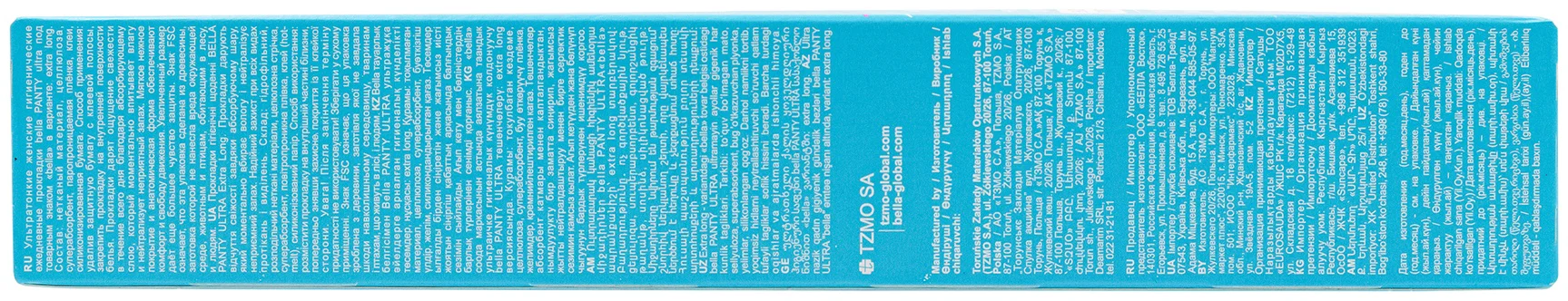 Прокладки ежедневные Bella Panty Ultra Extra Long 16 шт купить,NaN