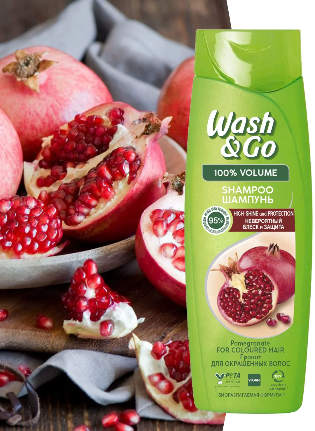Шампунь Wash&Go 100 % объем гранат блеск и защита шампунь 180 мл купить,NaN