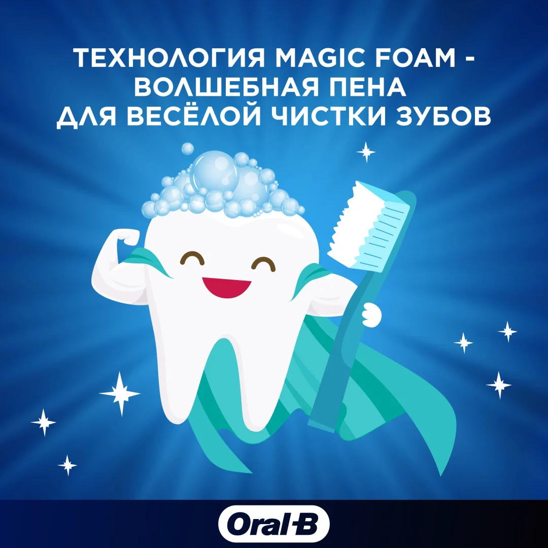 Зубная паста Oral-B Pro Kids 50 мл купить,NaN