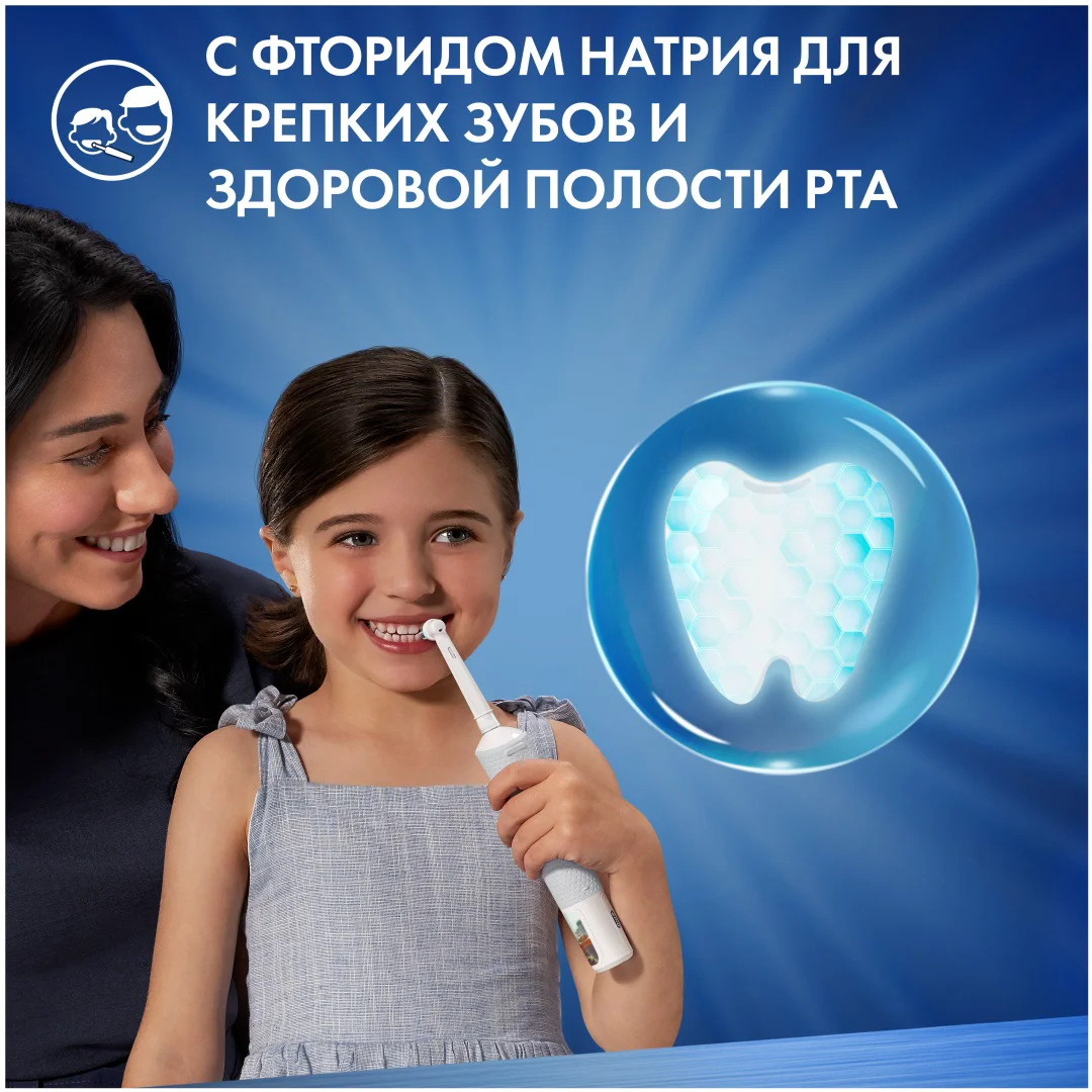 Зубная паста Oral-B Pro Kids 50 мл купить,NaN