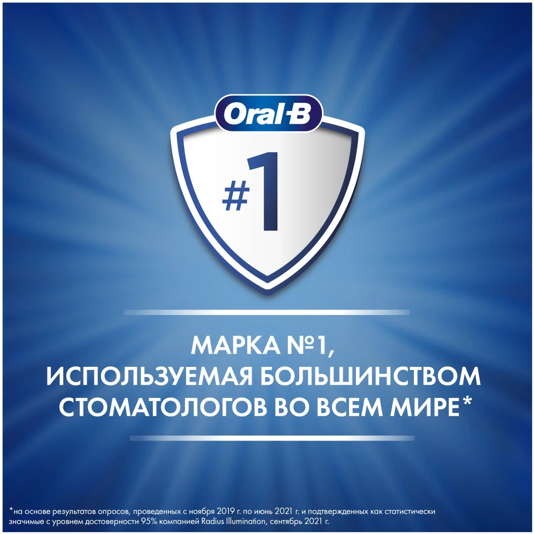 Зубная паста Oral-B Pro Kids 50 мл купить,NaN