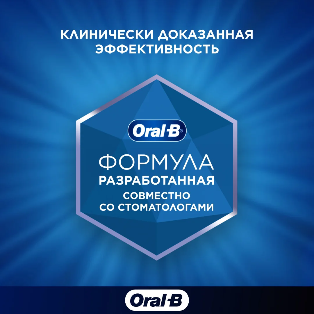 Зубная паста Oral-B Pro Kids 50 мл купить,NaN