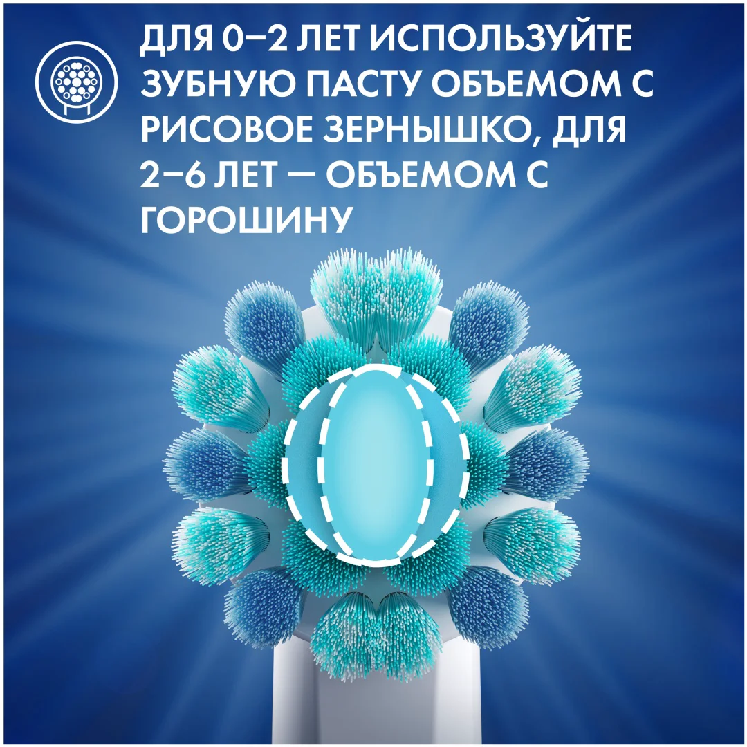 Зубная паста Oral-B Pro Kids 50 мл купить,NaN