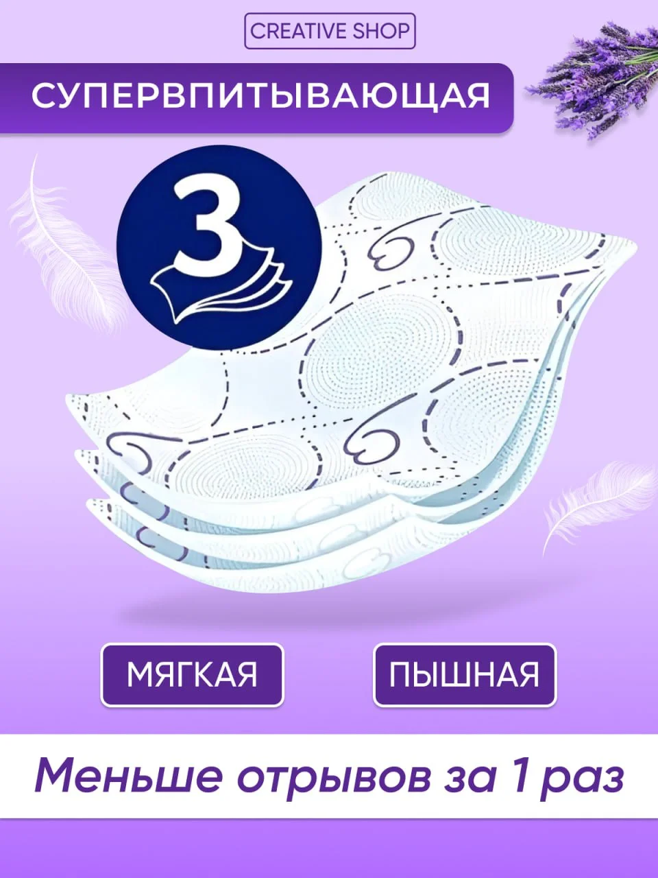 Туалетная бумага Zewa Deluxe Lavander Dreams 3-слойный 8 шт купить,NaN