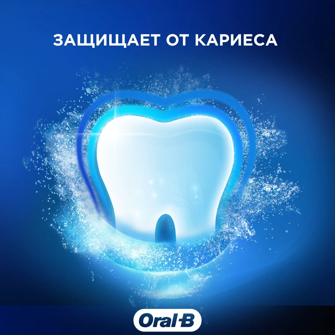 Зубная паста Oral-B максимальная свежесть 125 мл купить,NaN