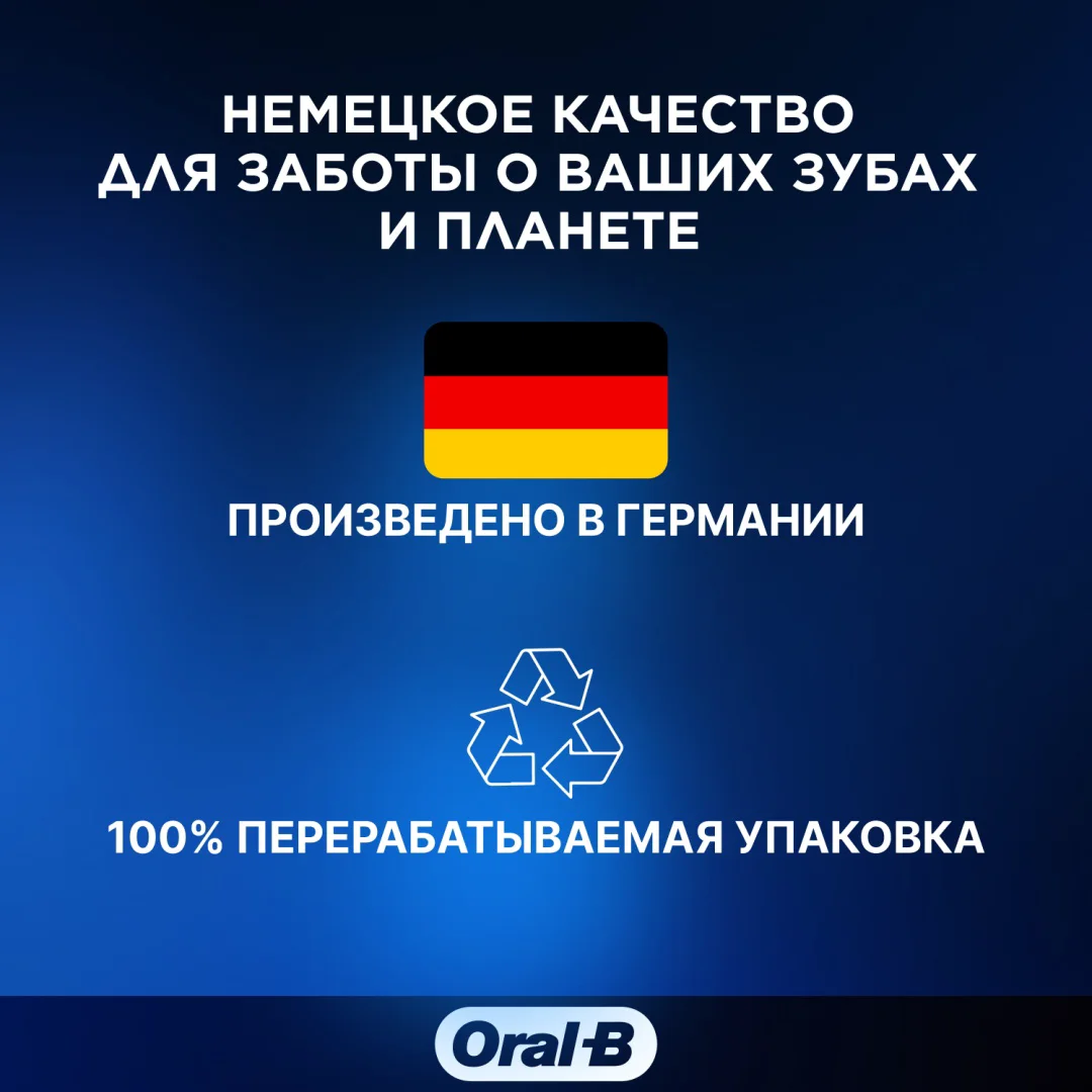 Зубная паста Oral-B максимальная свежесть 125 мл купить,NaN