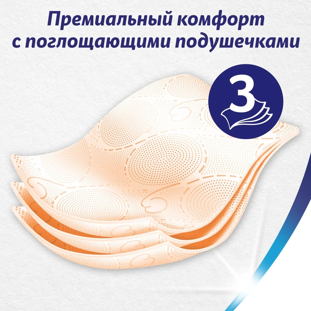 Туалетная бумага Zewa Cashmere Peach 3-слойный 4 шт купить,NaN