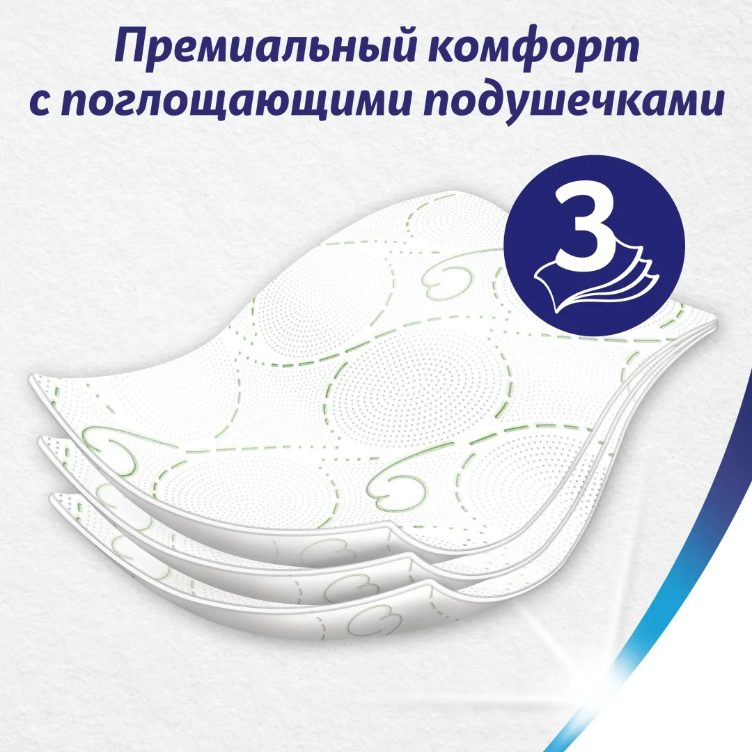 Туалетная бумага Zewa Deluxe Lavander Dreams 3-слойный 8 шт купить,NaN