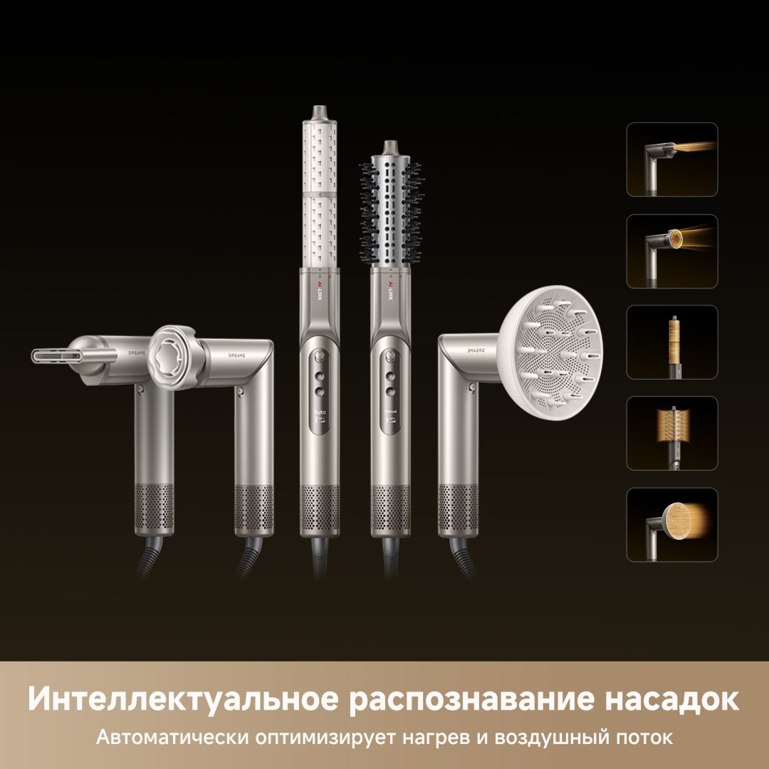 DREAME Hair Dryer Dazzle стайлер 1400 Вт купить,0
