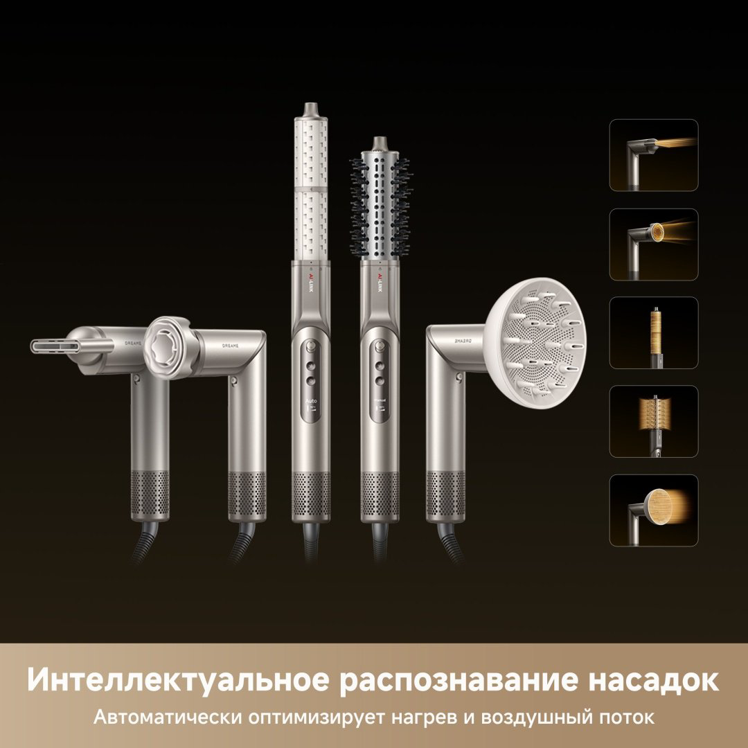 DREAME Hair Dryer Dazzle стайлер 1400 Вт купить,119990