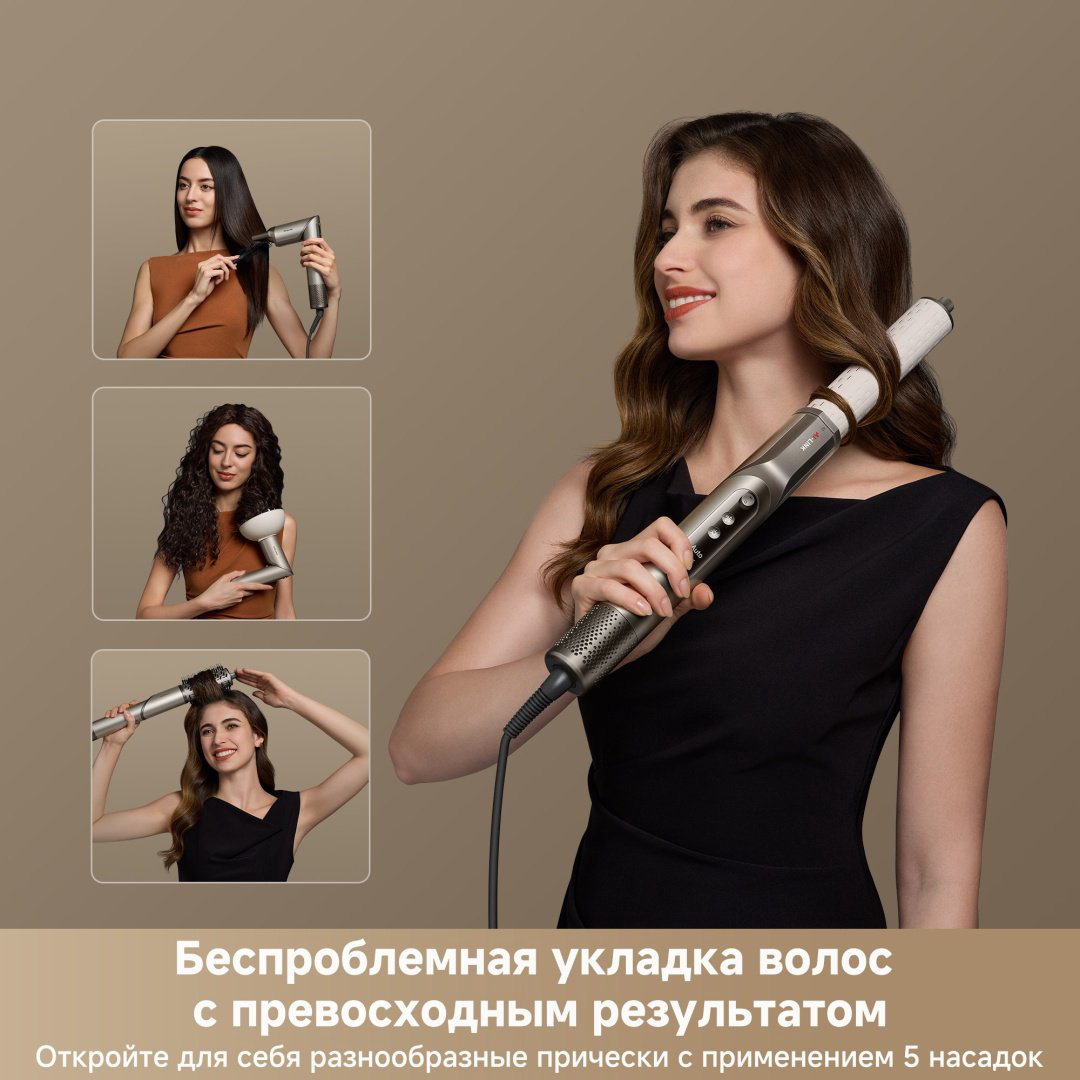 DREAME Hair Dryer Dazzle стайлер 1400 Вт купить,119990