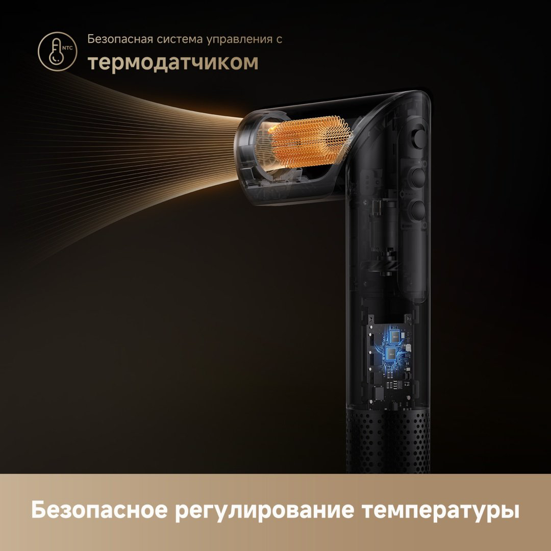 DREAME Hair Dryer Dazzle стайлер 1400 Вт купить,119990