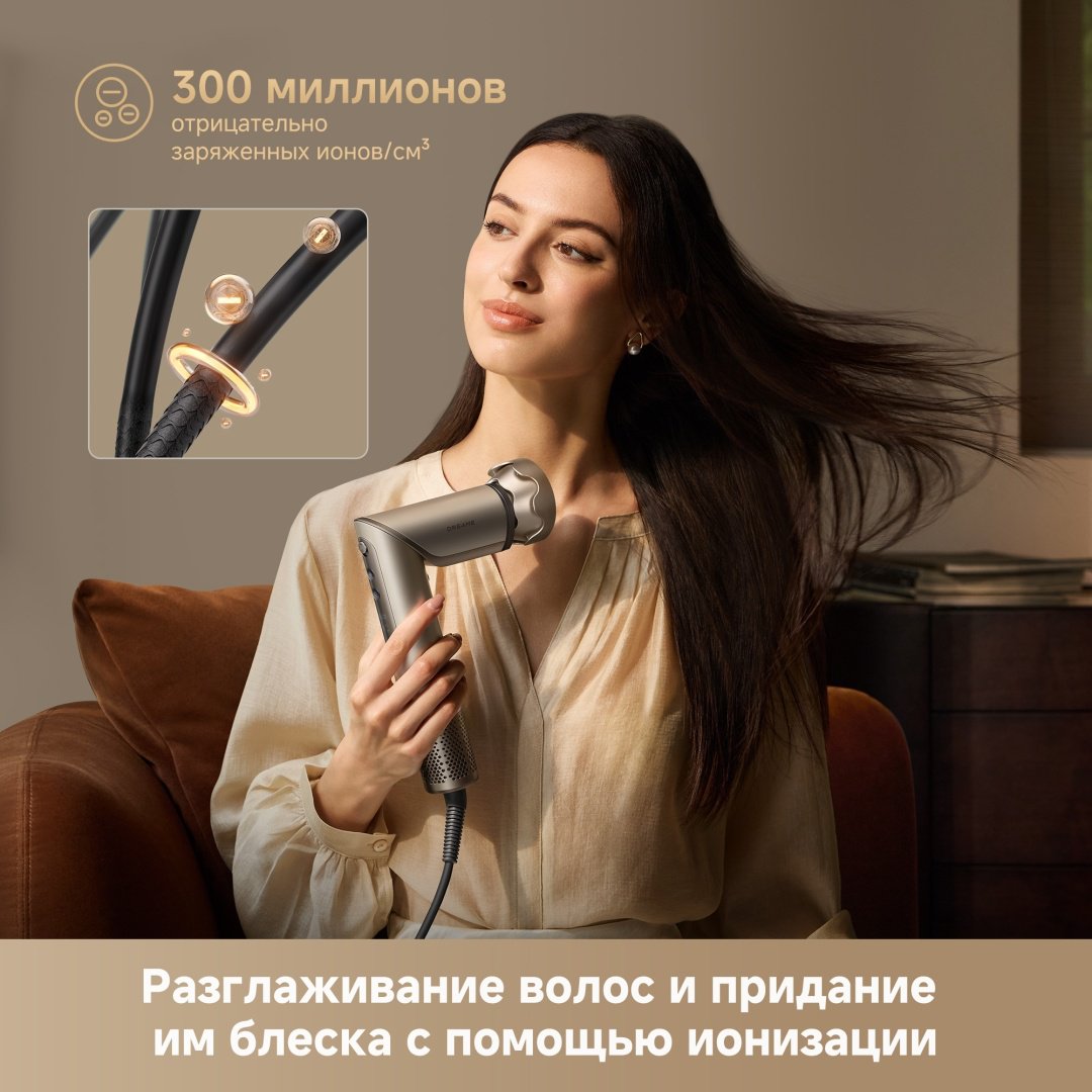 DREAME Hair Dryer Dazzle стайлер 1400 Вт купить,0