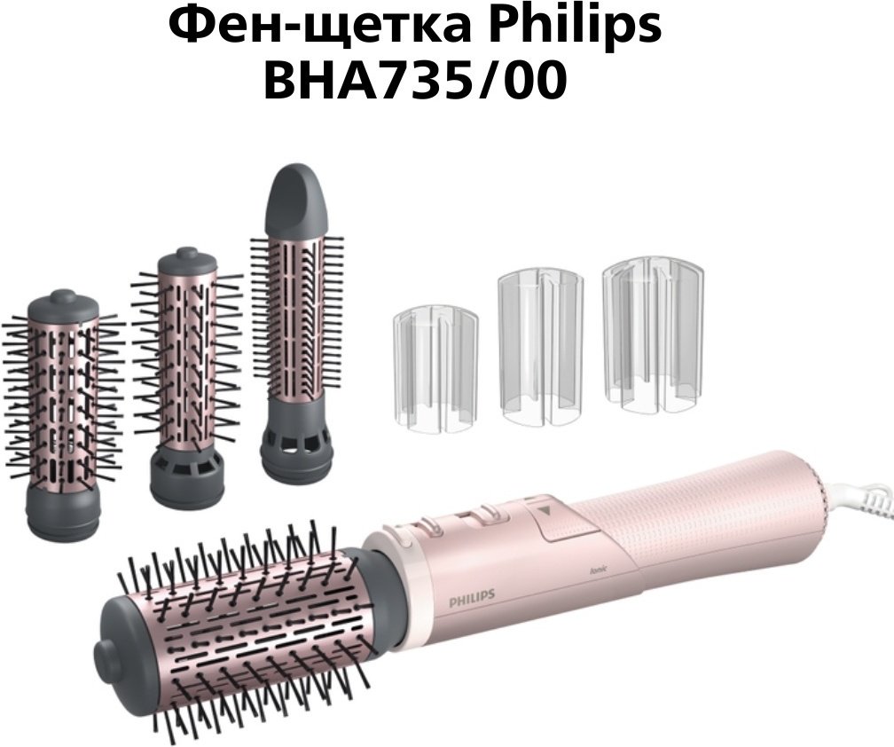 Philips BHA735/00 фен-щетка 1000 Вт