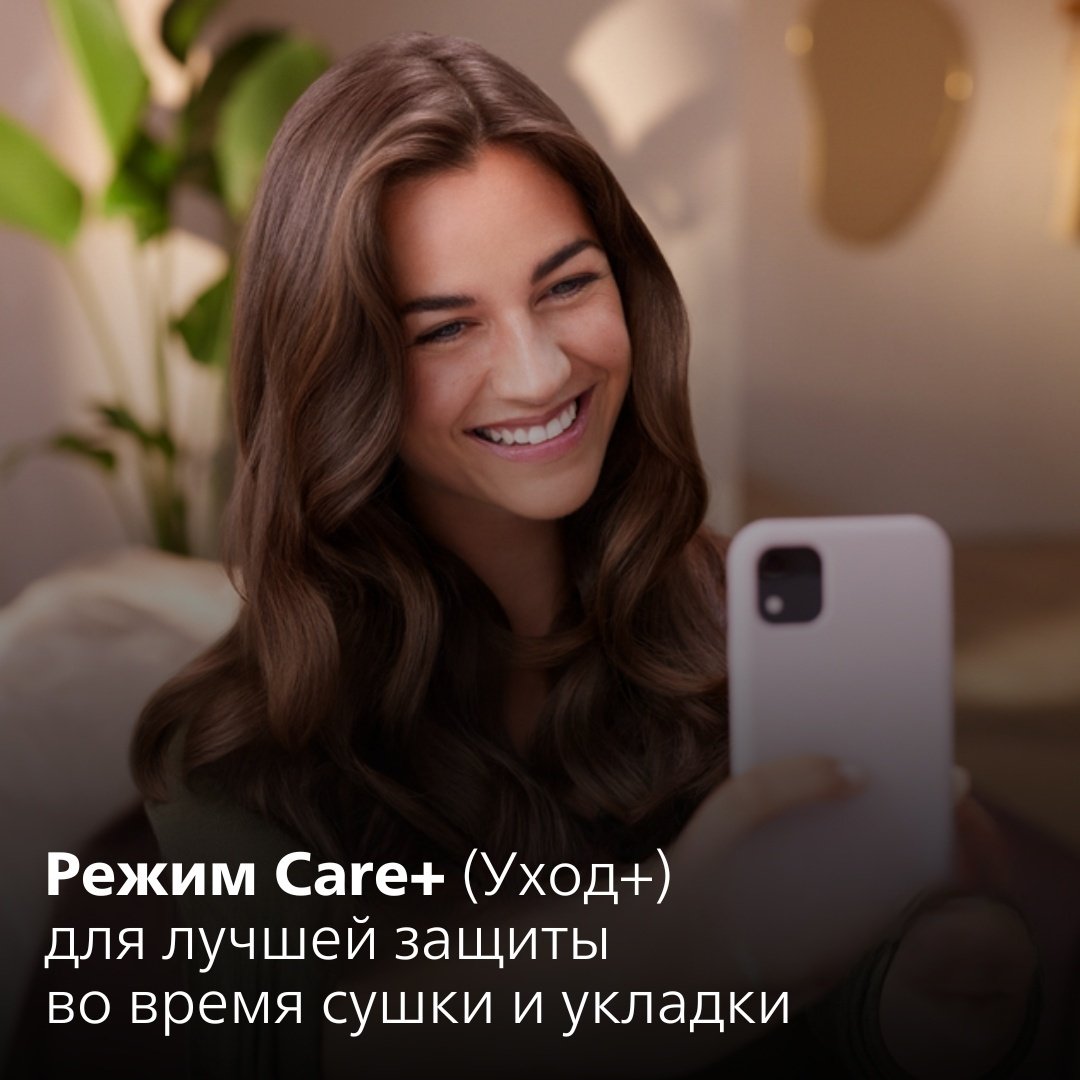 Philips BHA735/00 фен-щетка 1000 Вт - ForteMarket Philips BHA735/00 фен-щетка 1000 Вт купить,0