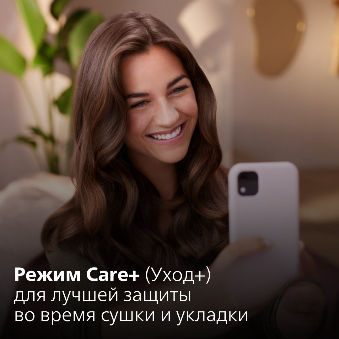 Philips BHA735/00 фен-щетка 1000 Вт купить,86990