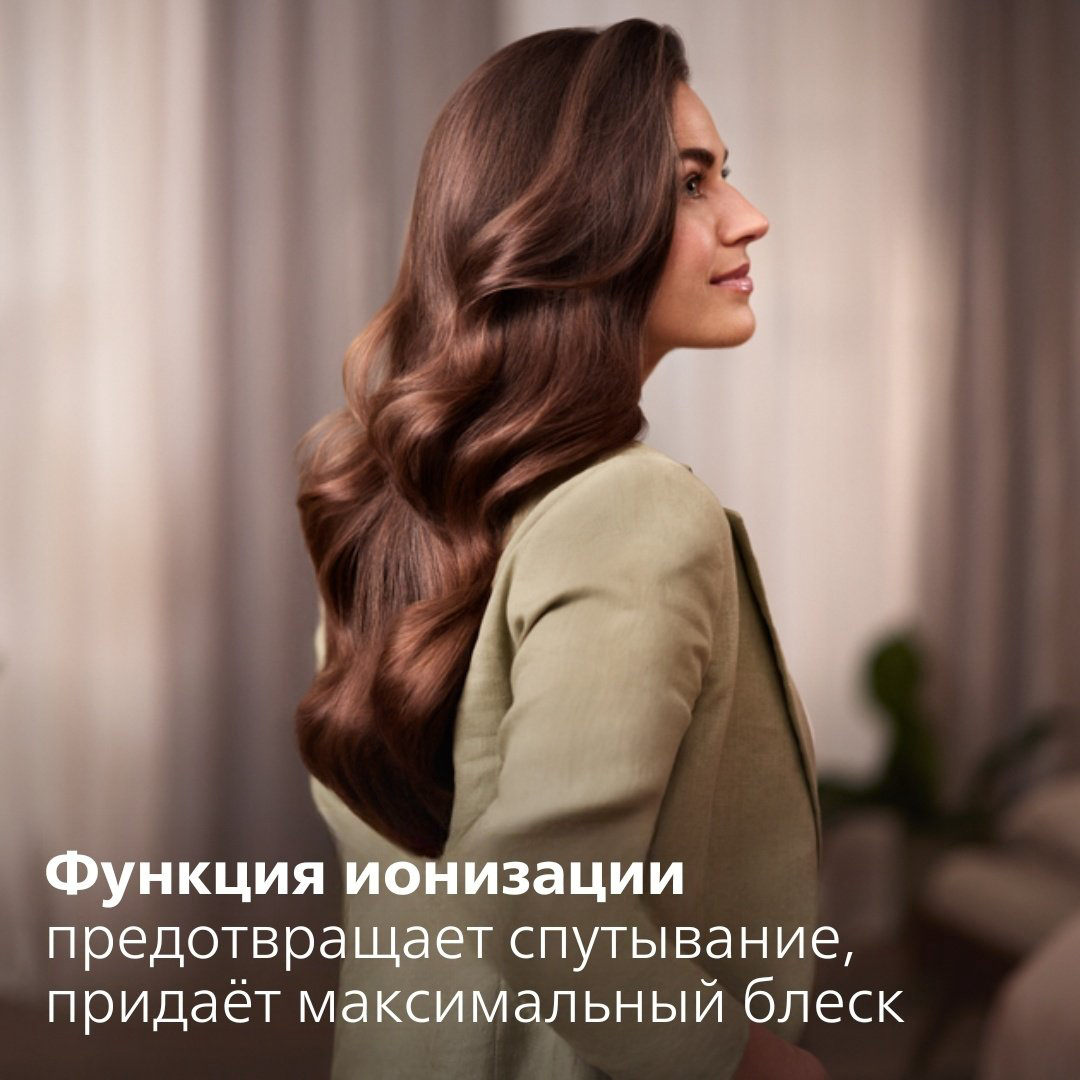 Philips BHA735/00 фен-щетка 1000 Вт купить,86990