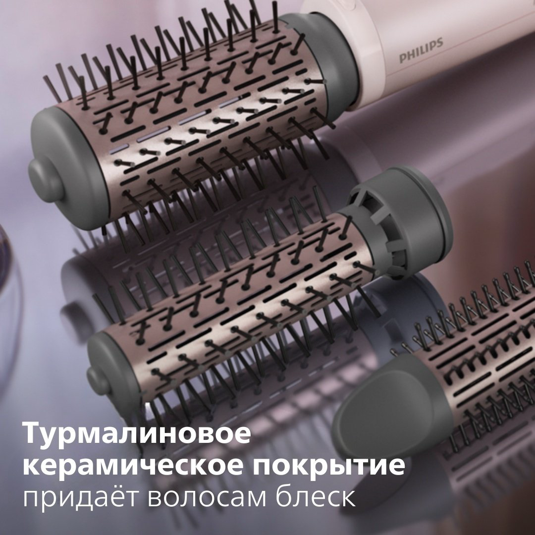 Philips BHA735/00 фен-щетка 1000 Вт купить,86990