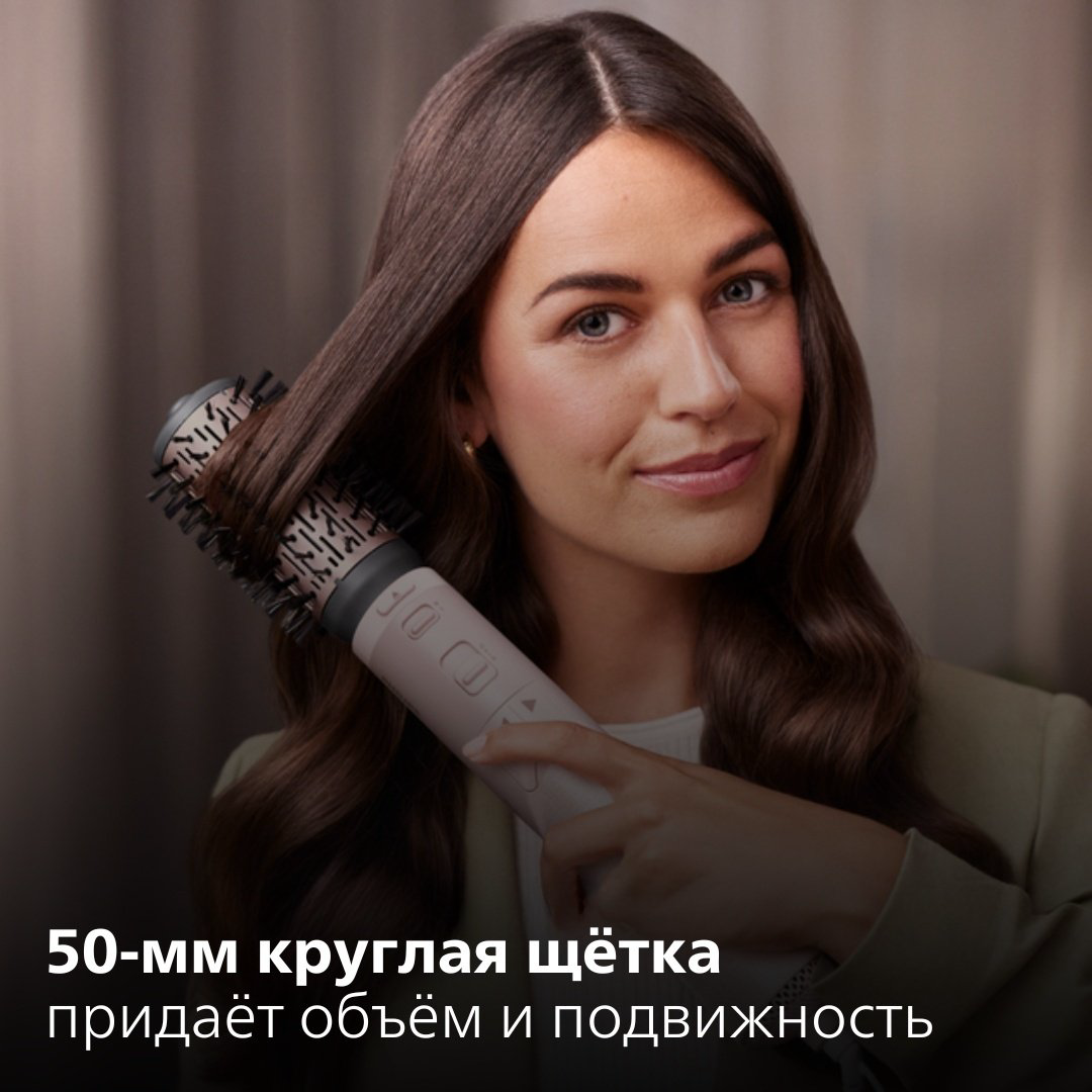 Philips BHA735/00 фен-щетка 1000 Вт купить,86990