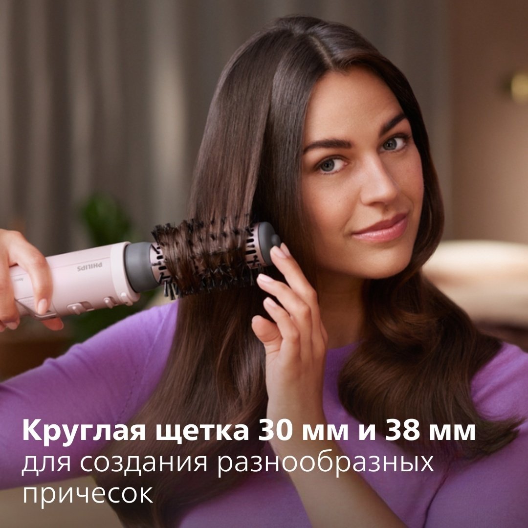 Philips BHA735/00 фен-щетка 1000 Вт - ForteMarket Philips BHA735/00 фен-щетка 1000 Вт купить,0