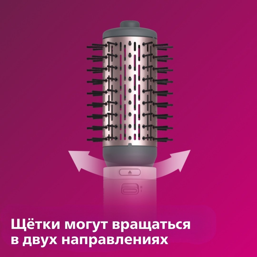 Philips BHA735/00 фен-щетка 1000 Вт - ForteMarket Philips BHA735/00 фен-щетка 1000 Вт купить,0
