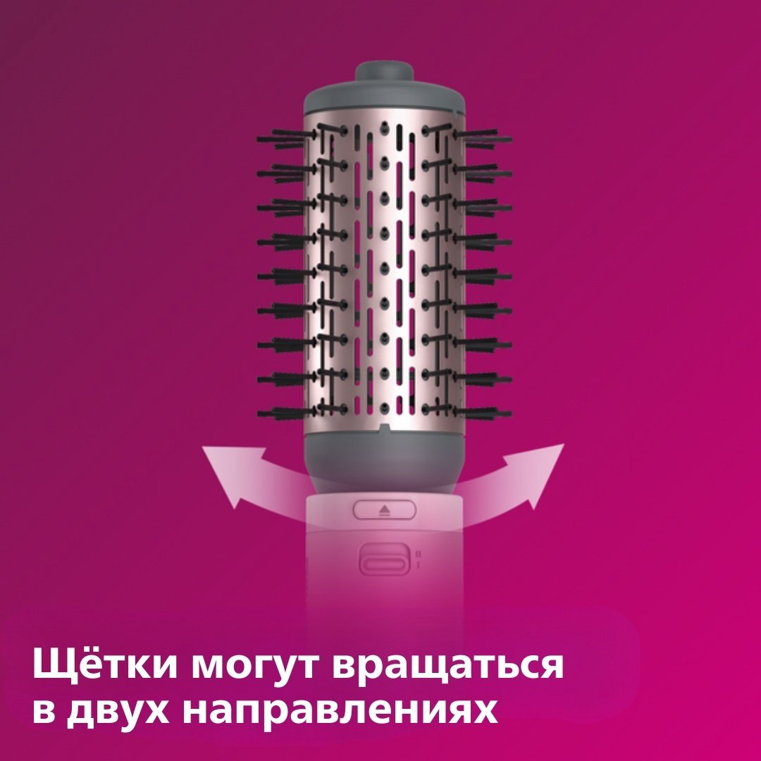 Philips BHA735/00 фен-щетка 1000 Вт купить,86990