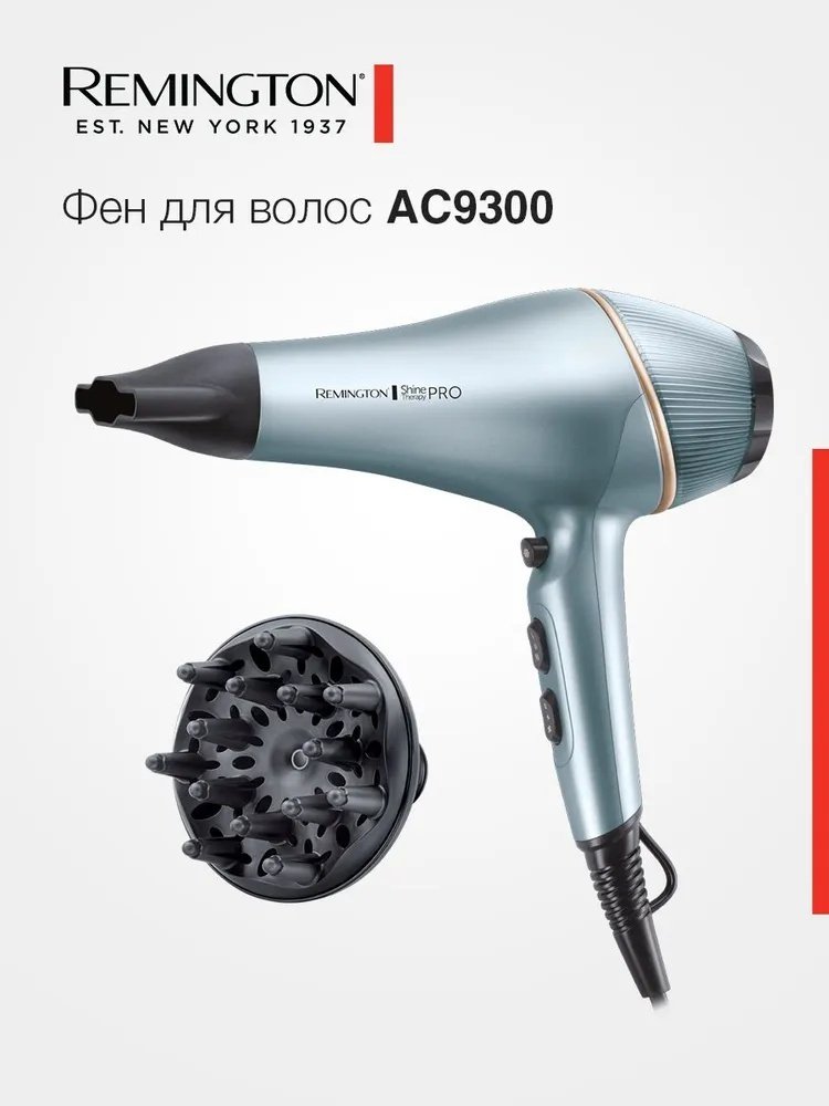 Remington AC9300 фен 2200 Вт - ForteMarket Remington AC9300 фен 2200 Вт купить,0