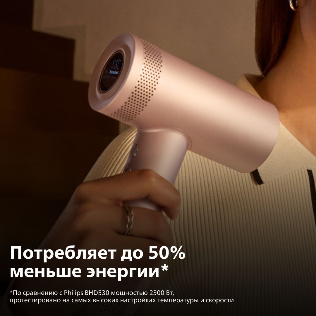 Philips BHD837/10 компактный фен 1400 Вт купить,0