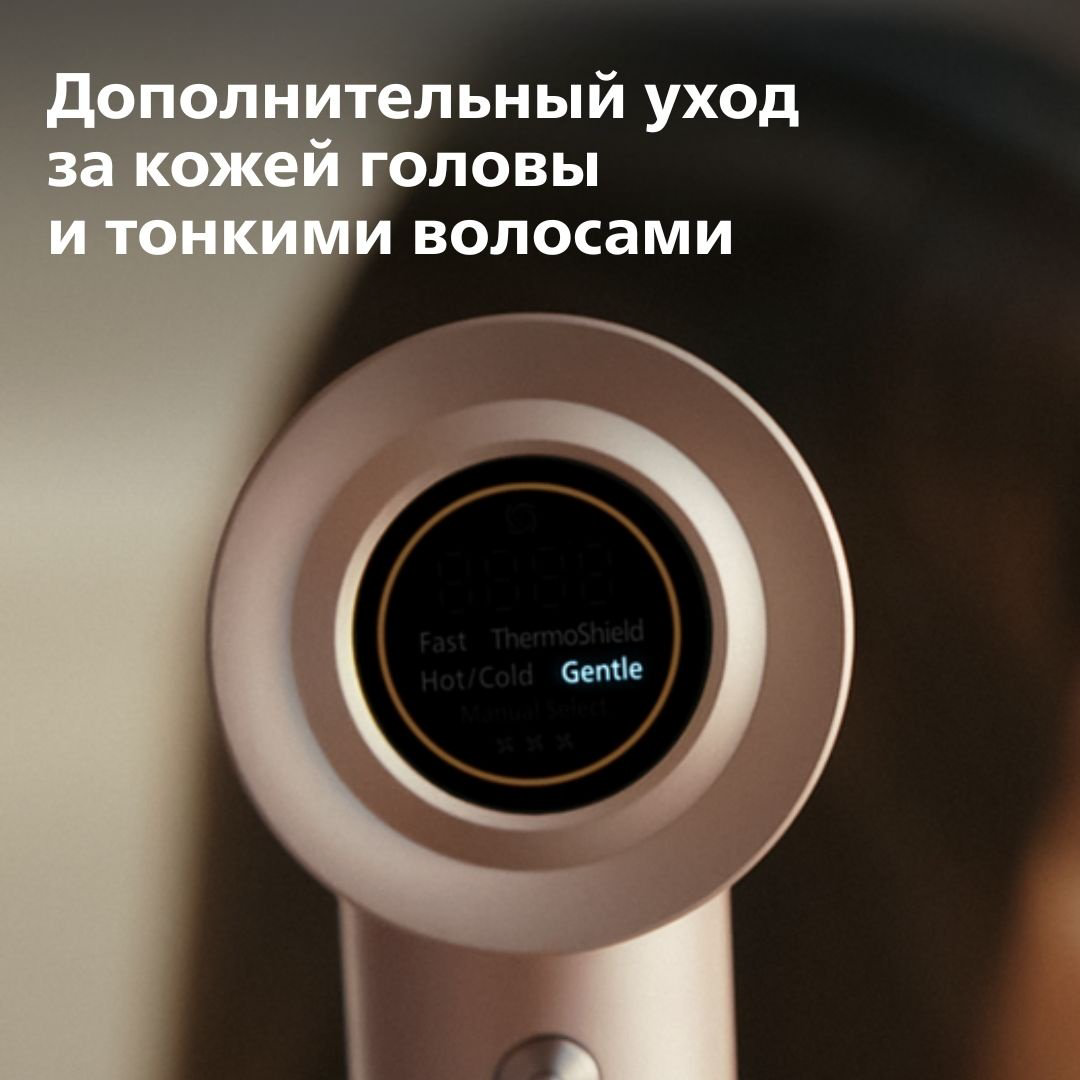 Philips BHD837/10 компактный фен 1400 Вт купить,200031