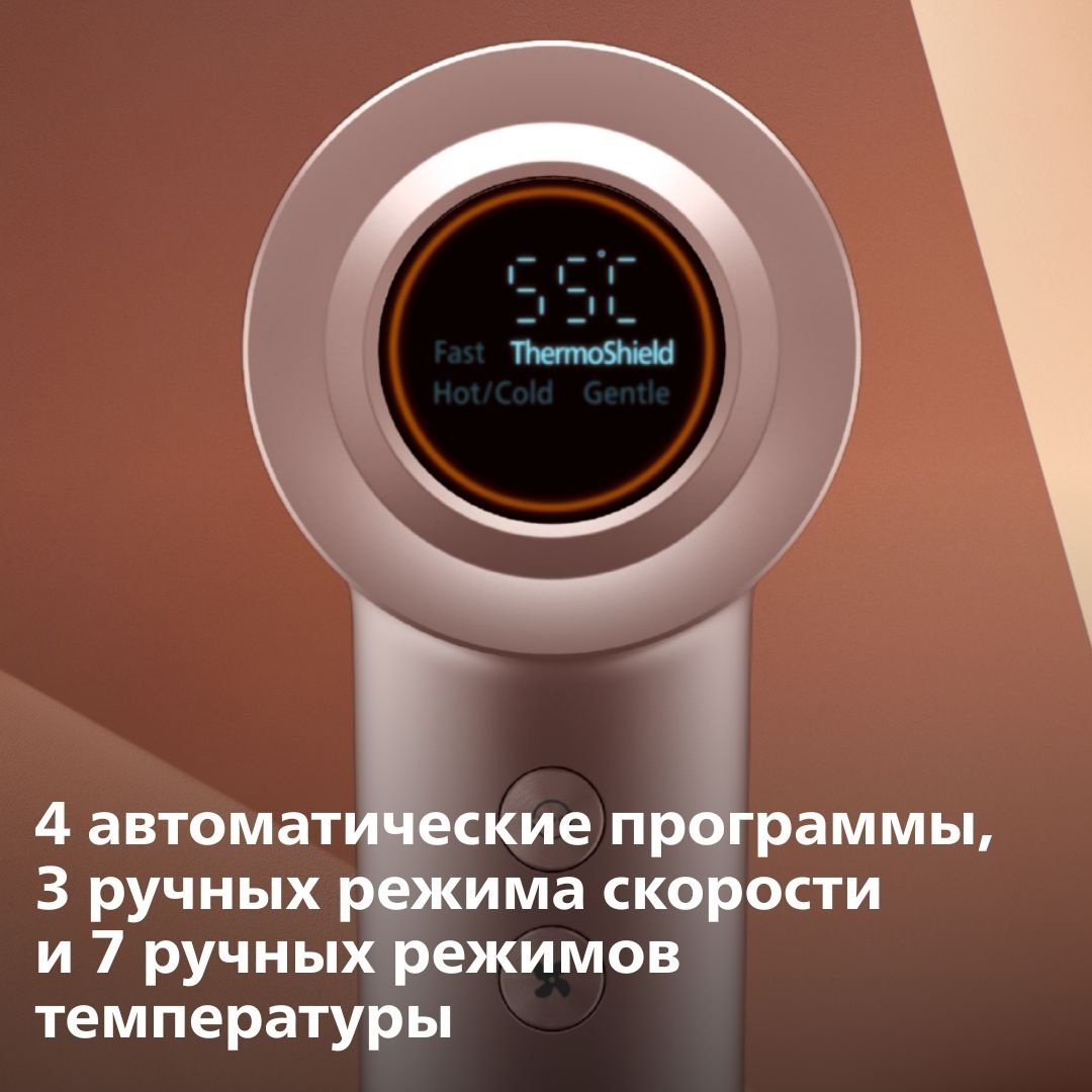 Philips BHD837/10 компактный фен 1400 Вт купить,0