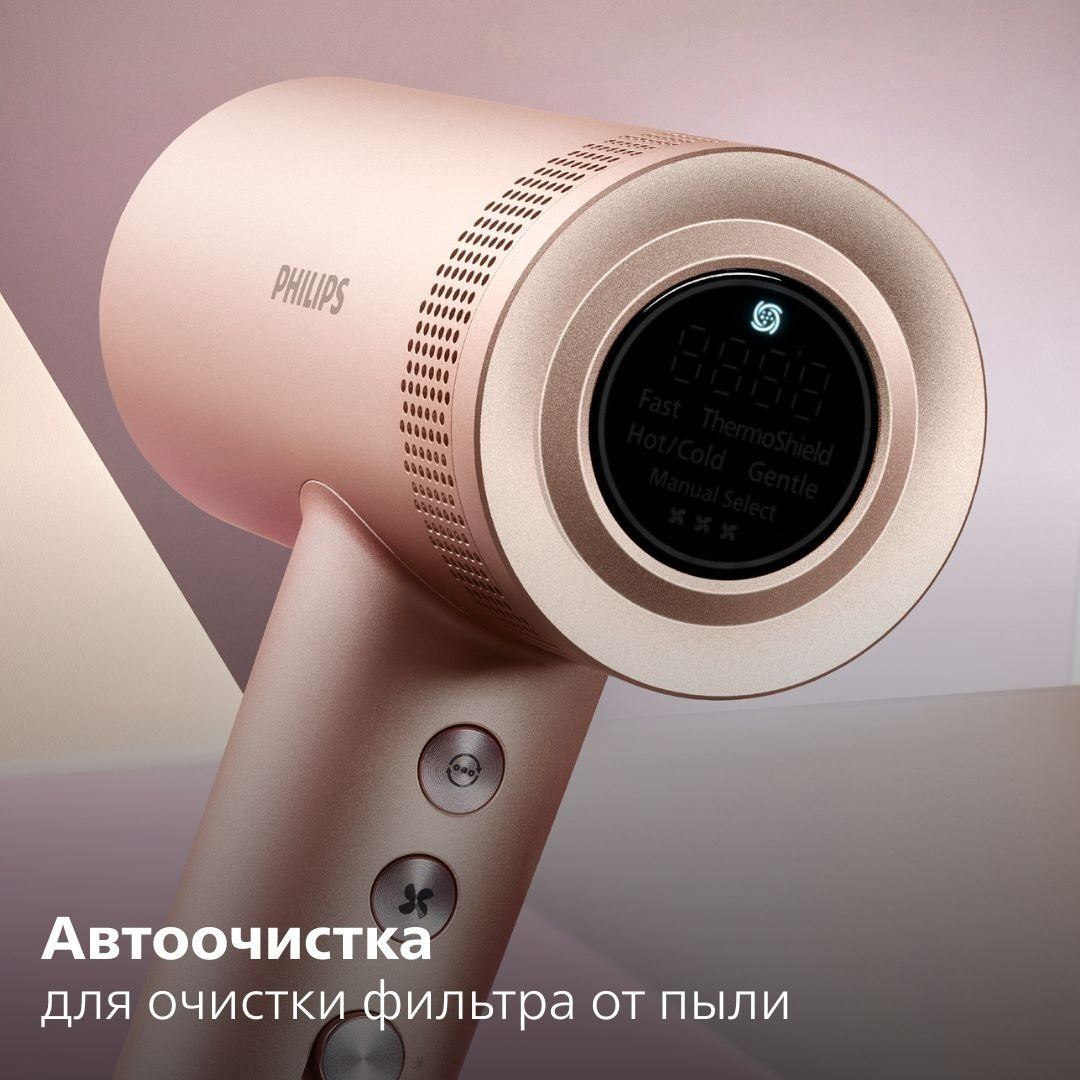 Philips BHD837/10 компактный фен 1400 Вт купить,200031