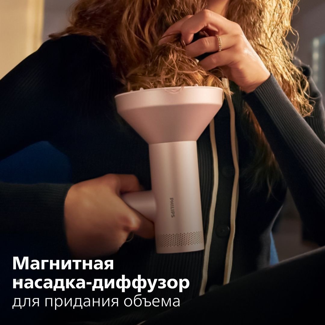 Philips BHD837/10 компактный фен 1400 Вт купить,0