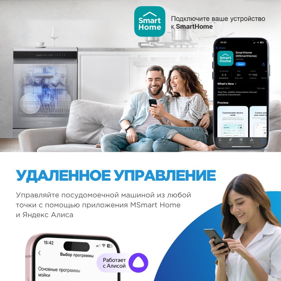 Посудомоечная машина Midea MFD60S160Si-C серый - ForteMarket Посудомоечная машина Midea MFD60S160Si-C серый купить,0