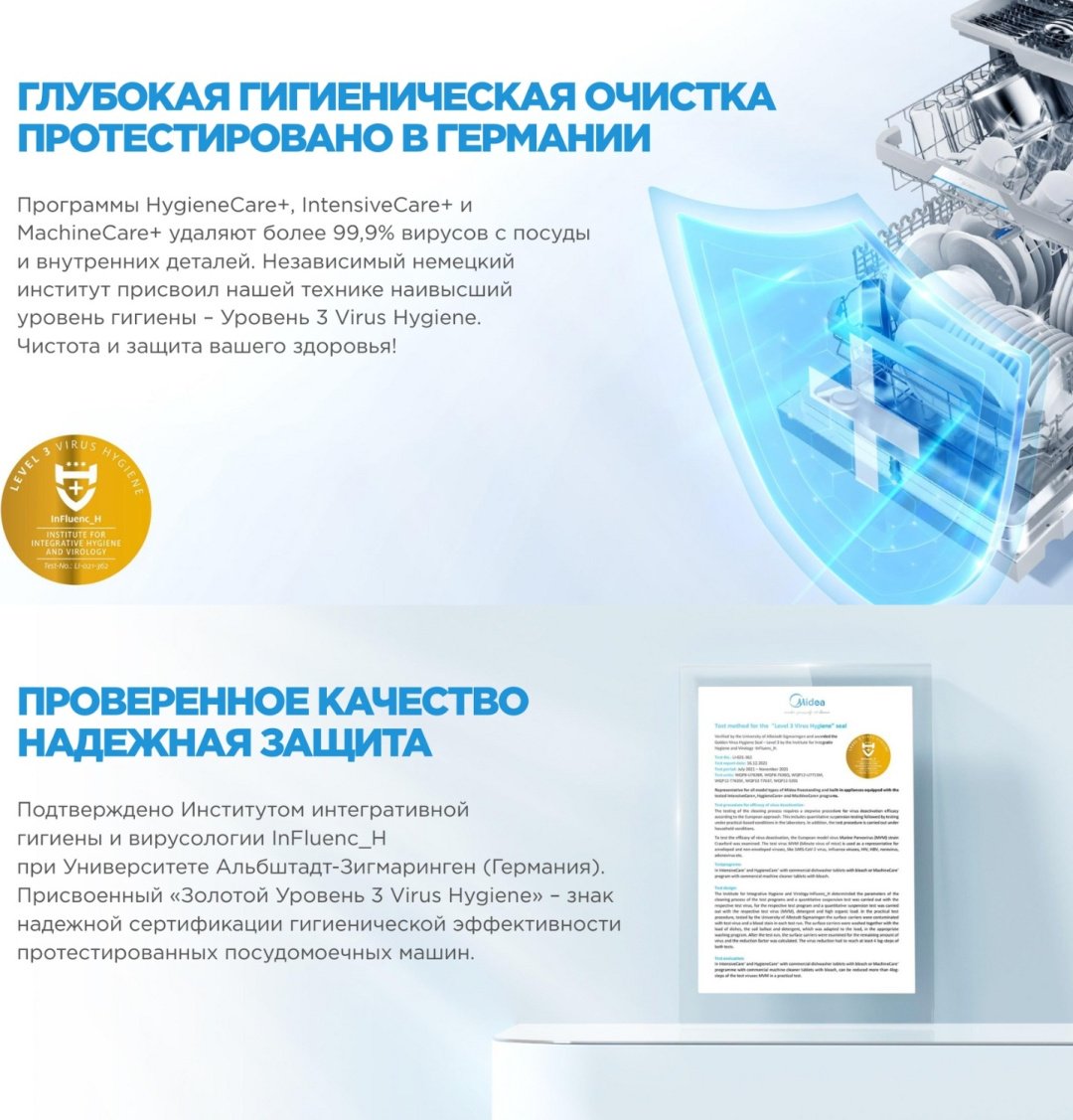 Посудомоечная машина Midea MFD60S160Si-C серый - ForteMarket Посудомоечная машина Midea MFD60S160Si-C серый купить,0